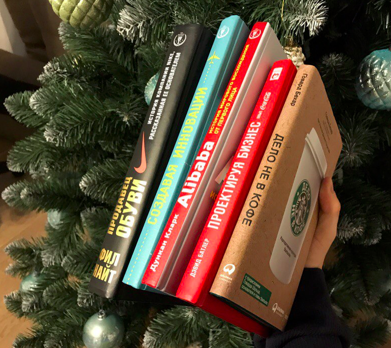 Несколько ценных книг о компаниях которые вышли на мировой уровень.