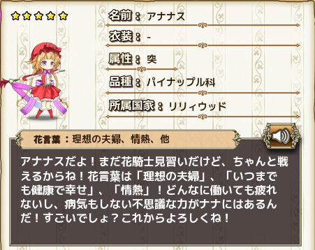 アナナスのtwitterイラスト検索結果 古い順