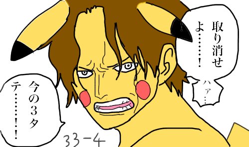 敗北者のtwitterイラスト検索結果