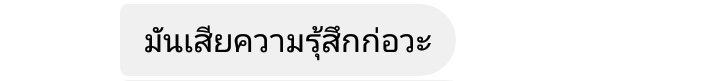 Winner | ไปเรียน tweet media