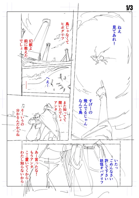 完全新作「はめつのおうこく」は、2019年4月5日(金)より月刊コミックガーデンにて連載開始です。
本誌(本日発売)にて予告カットが掲載されます。

https://t.co/Uv9cSrLtbc 