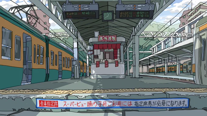 最近なにかと話題の熱海の絵です 