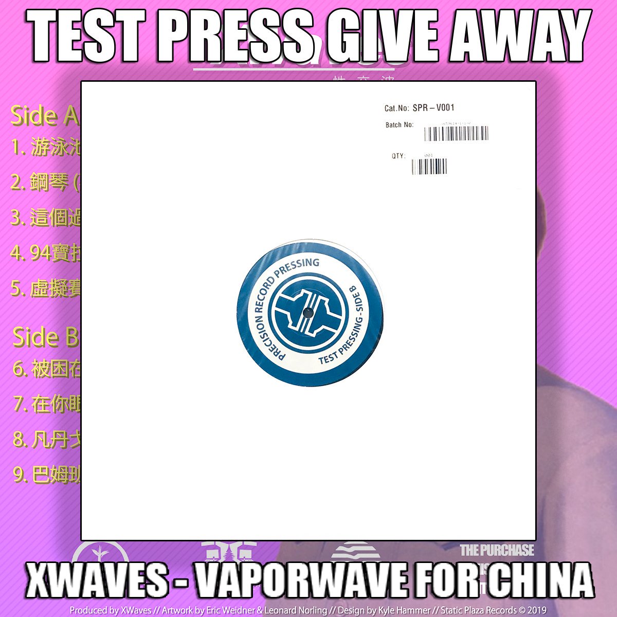 Static Plaza Records tweet media