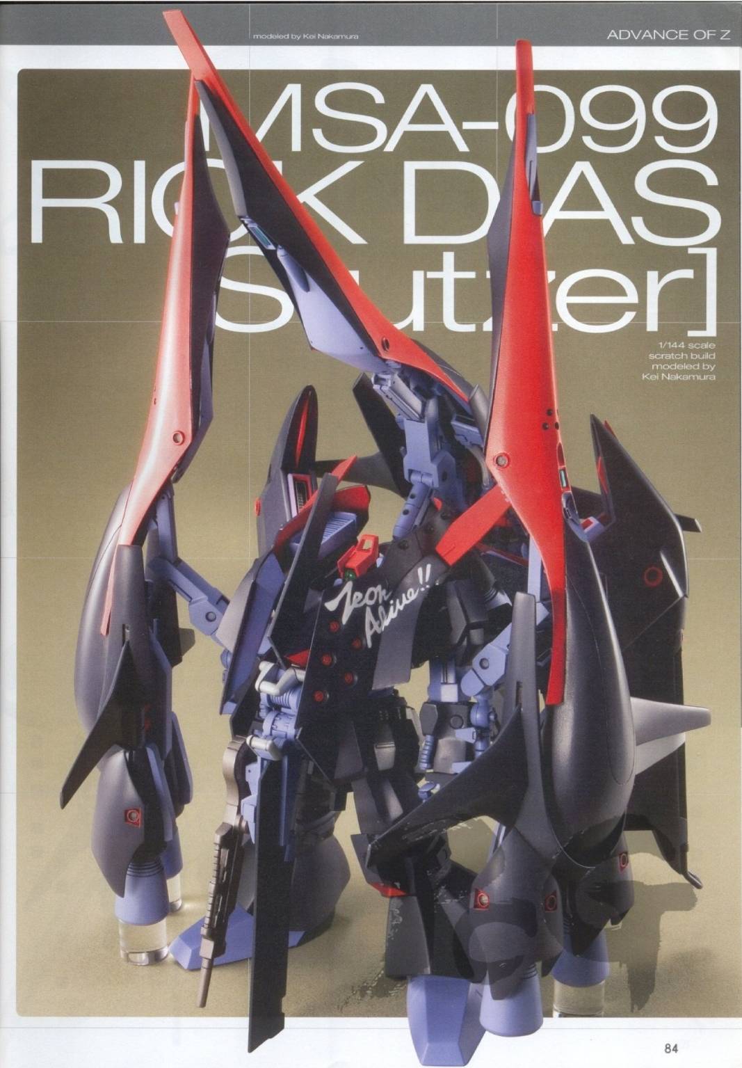 強欲の狼 Woif Oo Msa 099リックディアス シュトゥッツァー ジオン残党兵でエゥーゴに渡ったガブリエル ゾラが使用した最終決戦仕様 当機はロングシールドブースターを３枚接続することで推力 攻撃 防御をさらに向上に成功しているがバランスが