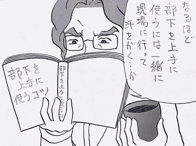 4コマ漫画を描いてます。
よかったら見て下さい😊

4コマgram
👩‍💼主任と新人ちゃん♡」シリーズ⬇️
https://t.co/1TSNGeHmUG

🐈ガッチャニャン⬇️
https://t.co/P1bCiXfhjf

#4コマ
#漫画
#ガッチャニャン
#ガッチャマン 