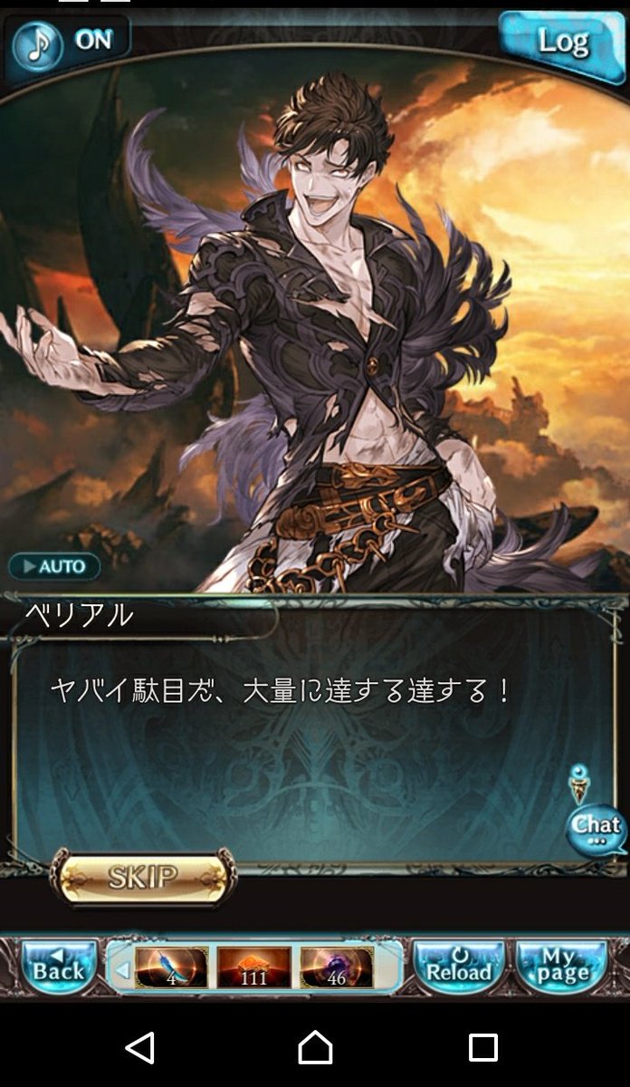選択した画像 グラブル ロキ ネタバレ グラブル ロキ ネタバレ 選択した画像 グラブル ロキ ネタバレ グラブル ロキ ネタバレ