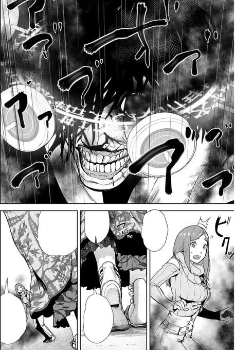 最新話更新!!スマホの相手、ついに明らかになるか!#対悪 