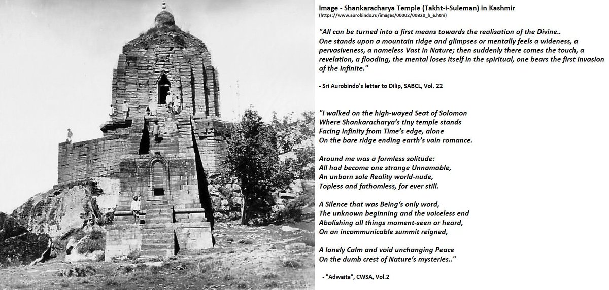 27) On a Tour of Kashmir (iii):During his tour of Srinagar,  #SriAurobindo got the 'Adwaita' realisation at the Shankaracharya Hill. There is a temple on its top housing a large ShivaLingam & a South Indian Bronze statue of Nataraja.. He described the experience in a sonnet: