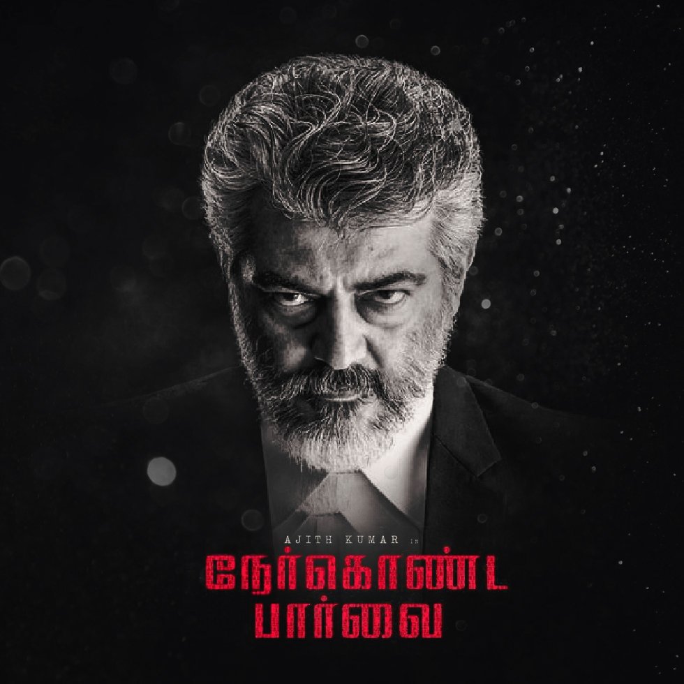 Umapath59219309's tweet photo. #NERKONDAPAARVAI https://t.co/pN0ch90vLD