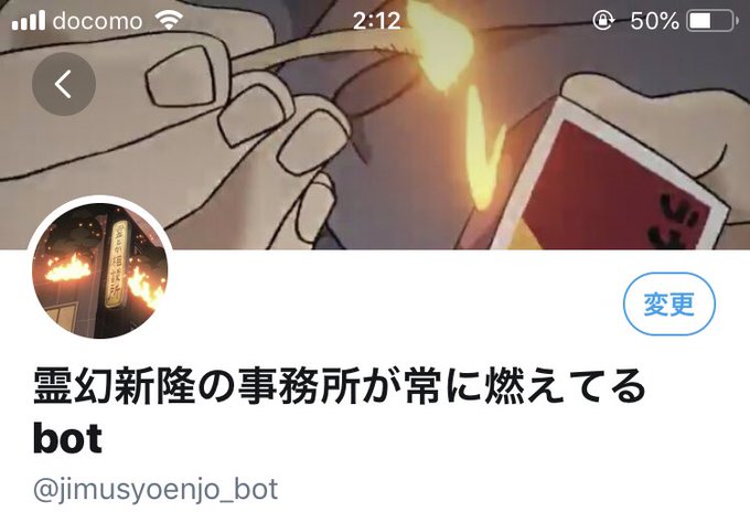 炎上のtwitterイラスト検索結果 古い順 炎上のtwitterイラスト検索結果 古い順