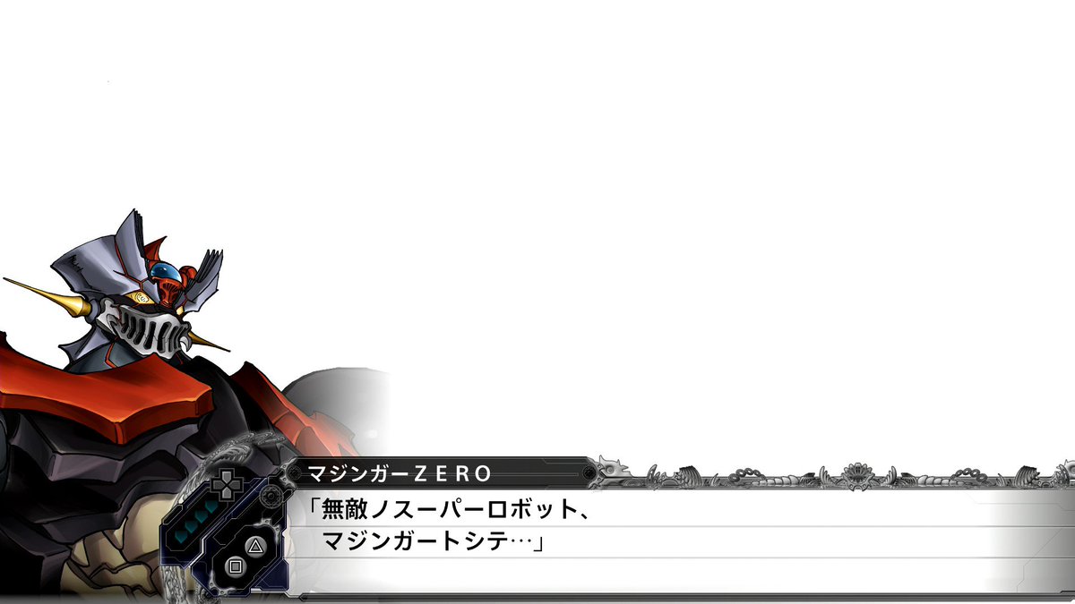 Pastel Pure スパロボxのトロコン 全シナリオチャート埋め達成しました いや 徹夜で頑張りましたよ 今回のxの良い点は引継ぎ要素の中にスキルの修得状況を保持することができるようになったこと これはvで唯一不満点だったので嬉しいです 画像はxで大