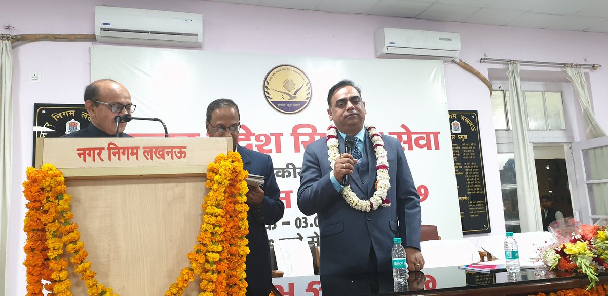 UPPCS ASSOCIATION tweet media