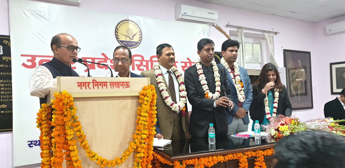 UPPCS ASSOCIATION tweet media