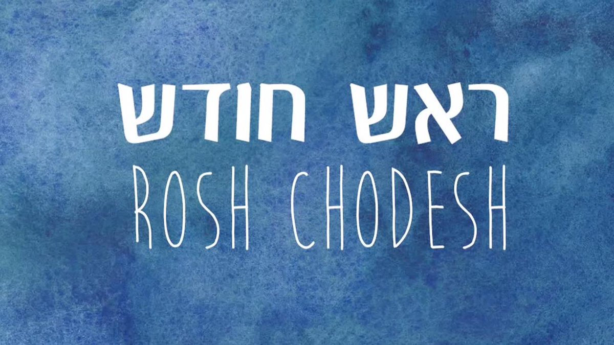 It's that time again. Time for another Hebrew month and time for Rosh Chodesh. Watch our video to learn more about this often overlooked monthly Jewish holiday. buff.ly/2EFpQVz <a href="/MvingTraditions/">Moving Traditions</a>