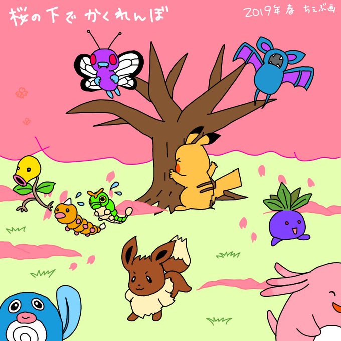 ナゾノクサのtwitterイラスト検索結果 古い順