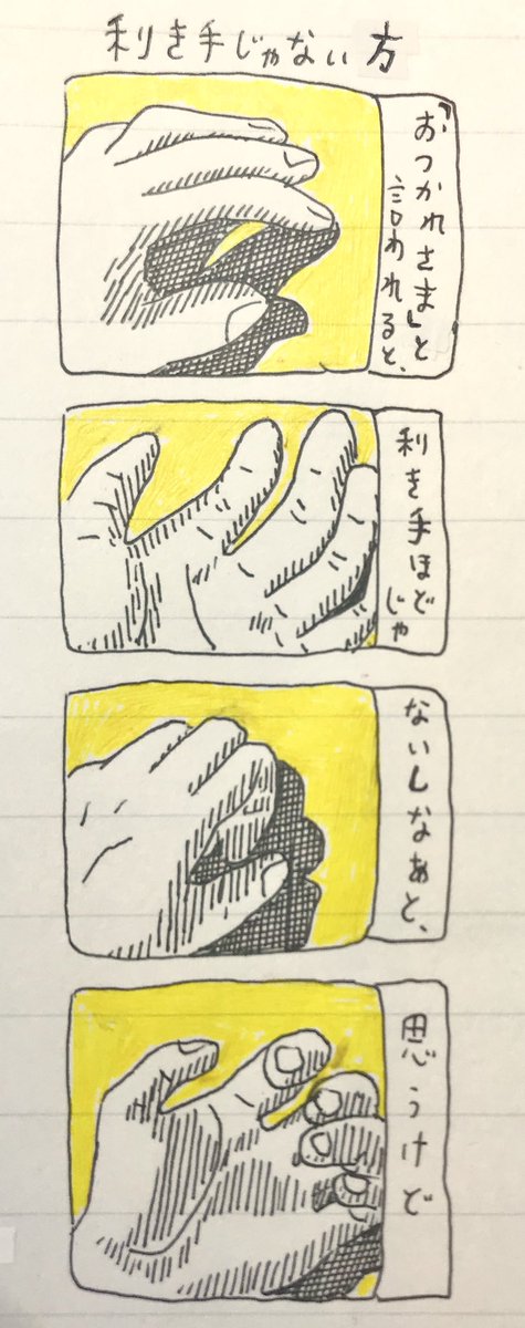 利 