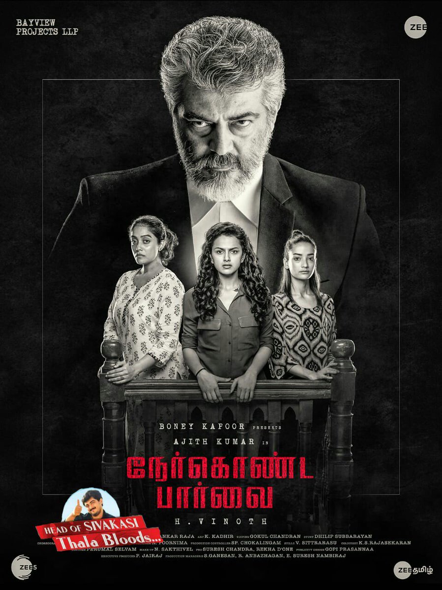 Marisiva17's tweet photo. 🔥#திரு_அஜித்குமார்_MA_BL🔥

⚖பழமையான சட்டங்களும் 
பழகிய ஓட்டைகளும் 
பாழாய் போனது சமூகம் 
போதும் நீதி ⚖தேவதையே⚖ 
சமூகம் சிறக்க (#தல) -உன் 
கண்கட்டை அவிழ்த்துவிட்டு 
புதிய சட்டங்களில் உயர்த்திடு 
இத்தேசத்தை காத்திடு⚖⚖ @SureshChandraa https://t.co/C7Ol16WNEH