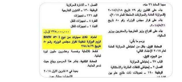 nadiahershy's tweet photo. #الست_درجات_كفاءة
معقول هودي مش هدر للمال العام ... او معاشكن يلي بغطي ٩٠ درجة مش ٦ درجات ... https://t.co/U85dMrhes1