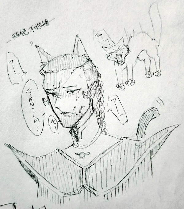 リクエスト!
猫耳、犬耳?の無常!
#identityVイラスト
#第五人格イラスト 