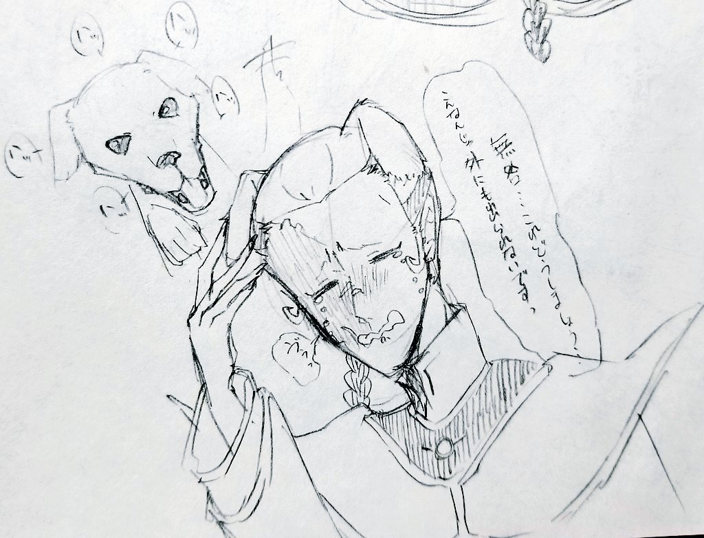 リクエスト!
猫耳、犬耳?の無常!
#identityVイラスト
#第五人格イラスト 