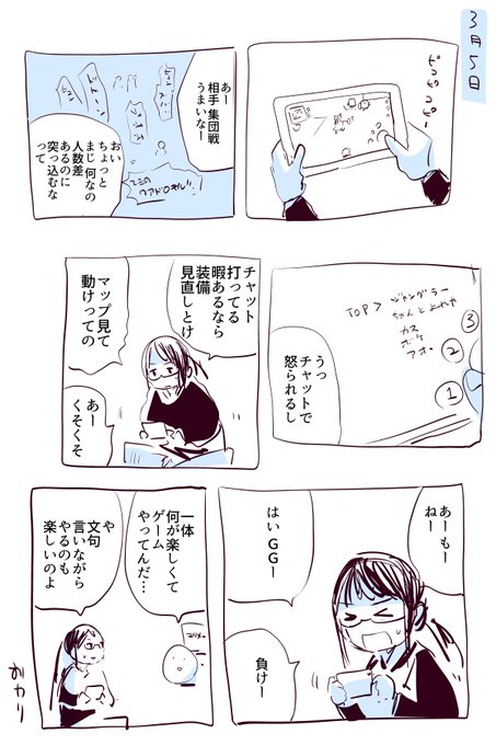 矢寺圭太 ポン子 5 28 Yaterakeita さんのマンガ一覧 32ページ ツイコミ 仮