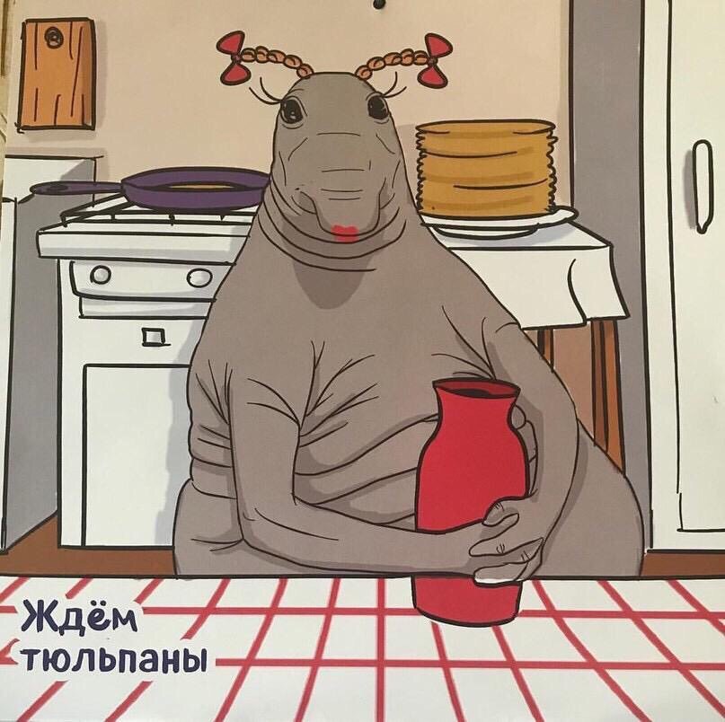 Ждем тюльпаны прикольные картинки, анимация часы будильник