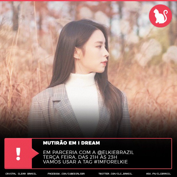 clc_brasil's tweet photo. ☀ — PAPO SÉRIO! Como pediram, vamos fazer um mutirão em "I Dream"! É a única integrante do CLC que possui um debut solo! Não podemos deixar que não seja reconhecido 😢#1MFORELKIE https://t.co/8ROUNpRV34