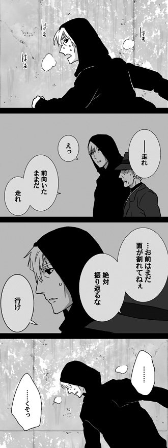 やり直し日記⑤ 