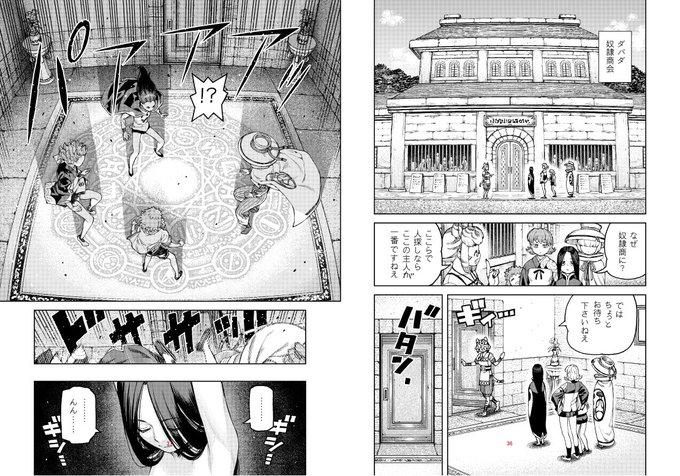 つぐもも 今日の進捗 てんどん展開 おそらく明日脱稿できる 脱稿マックしたい#つぐもも進捗 #つぐもも 