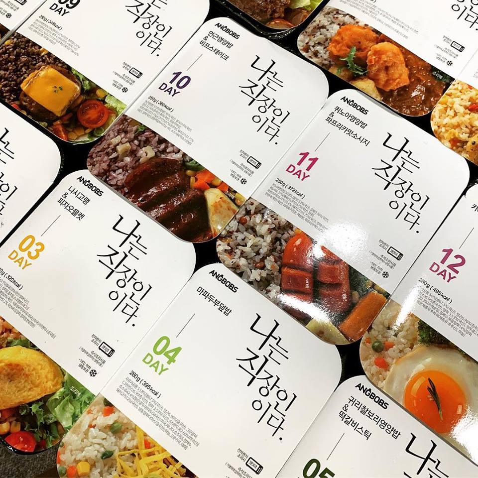 Angbobs_'s tweet image. 앙밥스 도시락 시즌4 
&amp;lt;나는 직장인이다&amp;gt; 20종 출시예정‼️

이번에 직장인들을 위한 도시락을 준비했답니다
기대하셔도 좋아요👍

COMING SOON...!!

도시락 맛집 앙밥스🍱
m.angbobs.com

#현실적으로 #앙밥스 #앙밥스도시락 #angbobs 
#도시락 #직장인도시락 #한달도시락 #점심메뉴고민