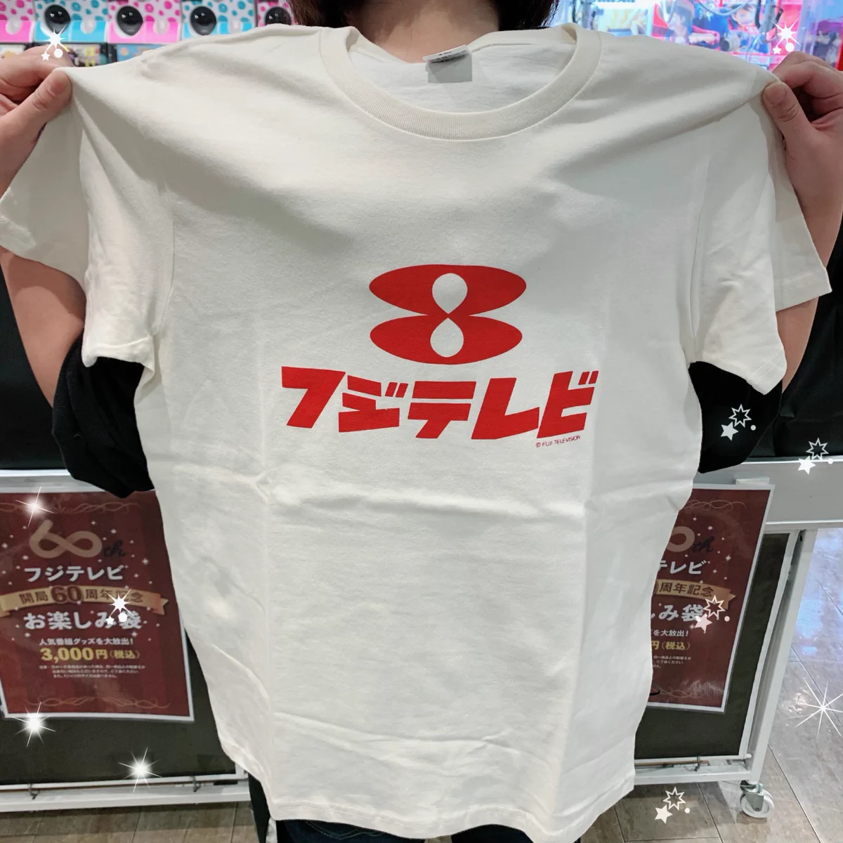 ✅️希少レア　フジテレビ東京タワー50周年記念Tシャツ2個セット D021XefV4AA-am5?format=webp&