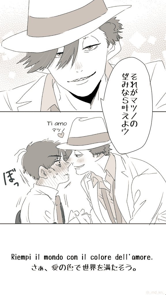 ドンヒラ。例(恋人条件)の話の後編。
💜「三年経ってもボクらはピュアでス(泣)」
https://t.co/uXYoF3XdIr(←前編) 