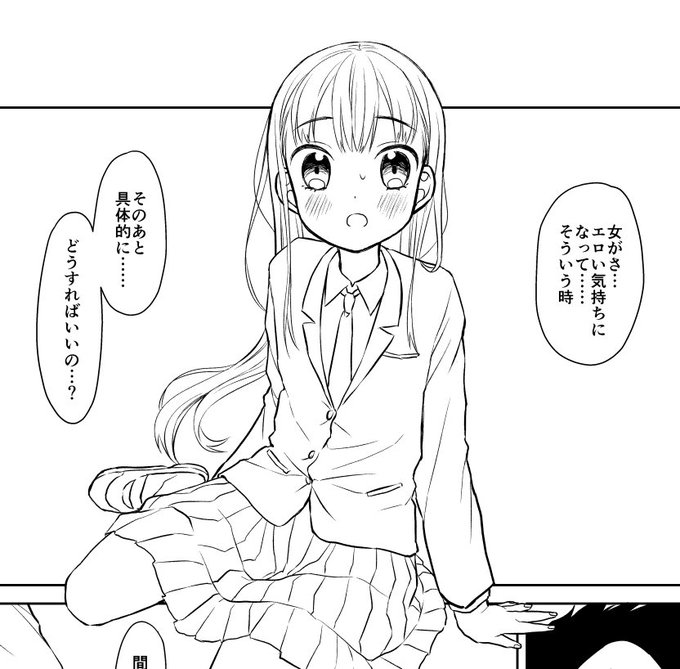 世界一最高の質問を見ろ 