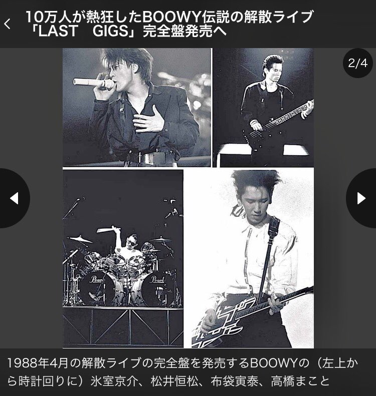 ANOTHER チケット半券 不味い