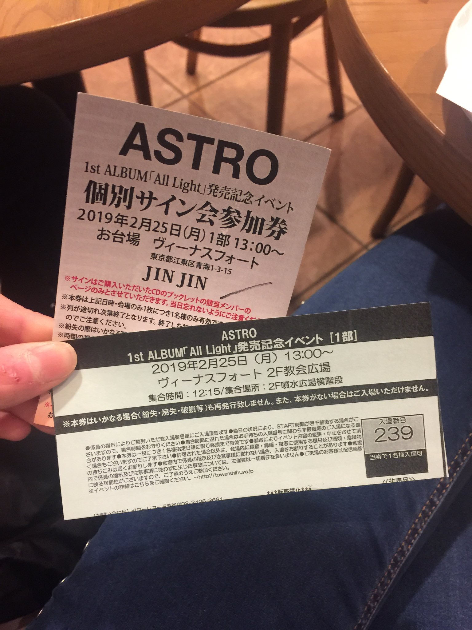 ASTRO リリイベ　3回目個別サイン会参加券【ムンビン】 ASTRO リリイベ 3回目個別サイン会参加券【ムンビン】 【公式通販】