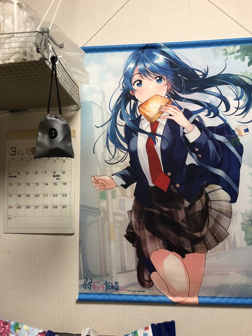 3月3日はみみみの日のtwitterイラスト検索結果 3月3日はみみみの日のtwitterイラスト検索結果