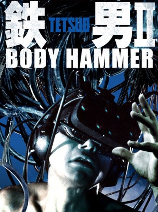 JohnPescoran's tweet photo. Tetsuo II: Body Hammer (鉄男II Body Hammer) is a 1992 Japanese cyberpunk body horror film directed by Tsukamoto, Shinya.
#SciFi #Horror #Cyberpunk #Bodyhammer #Tetsuo #movie https://t.co/6YEOqUwzOE