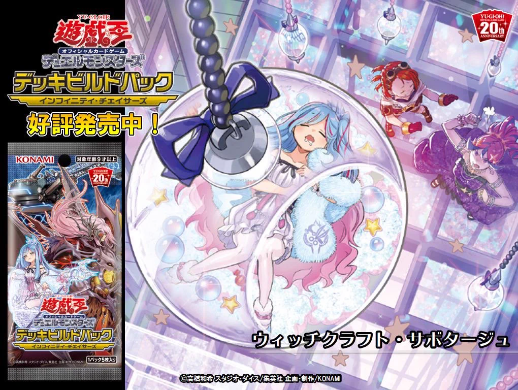 公式】遊戯王OCG on X: 