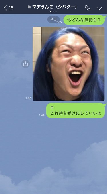 ꭹ さん の最近のツイート 10 Whotwi グラフィカルtwitter分析 ꭹ さん の最近のツイート 10 Whotwi グラフィカルtwitter分析