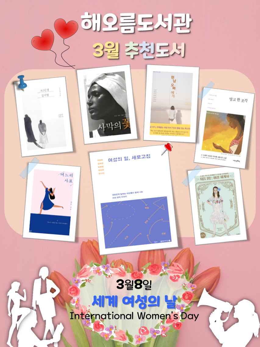 성남시도서관사업소 tweet media