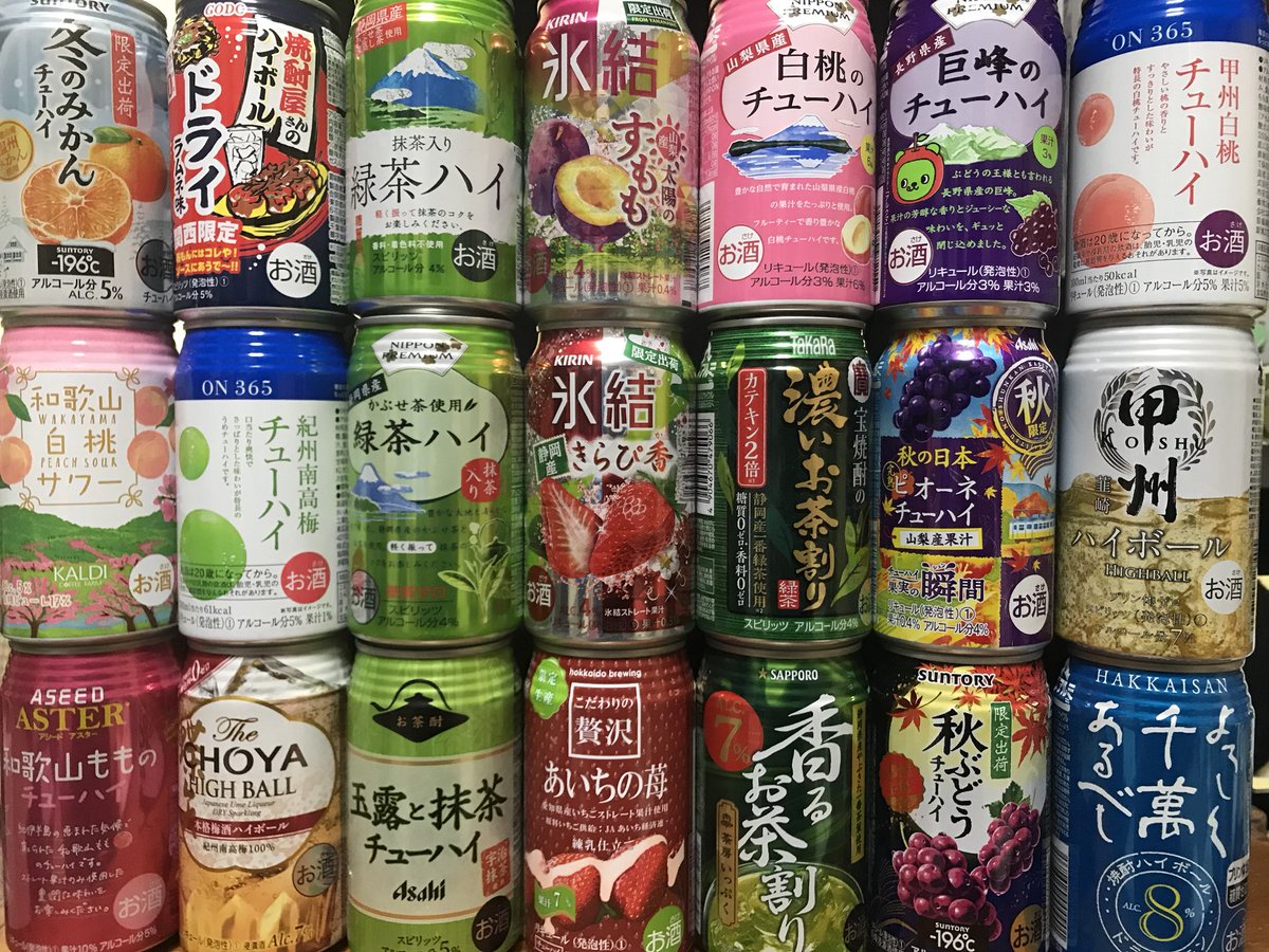 ほいじんが 北海道 東北の ご当地缶チューハイ 飲み比べ会 北の大地の恵みがチューハイに 北海道ローカルドリンク ガラナ や リボンナポリン までも さらに未発表の 追加チューハイも 会場は西荻窪の 喫茶 村田商會 さん 3月24日 日