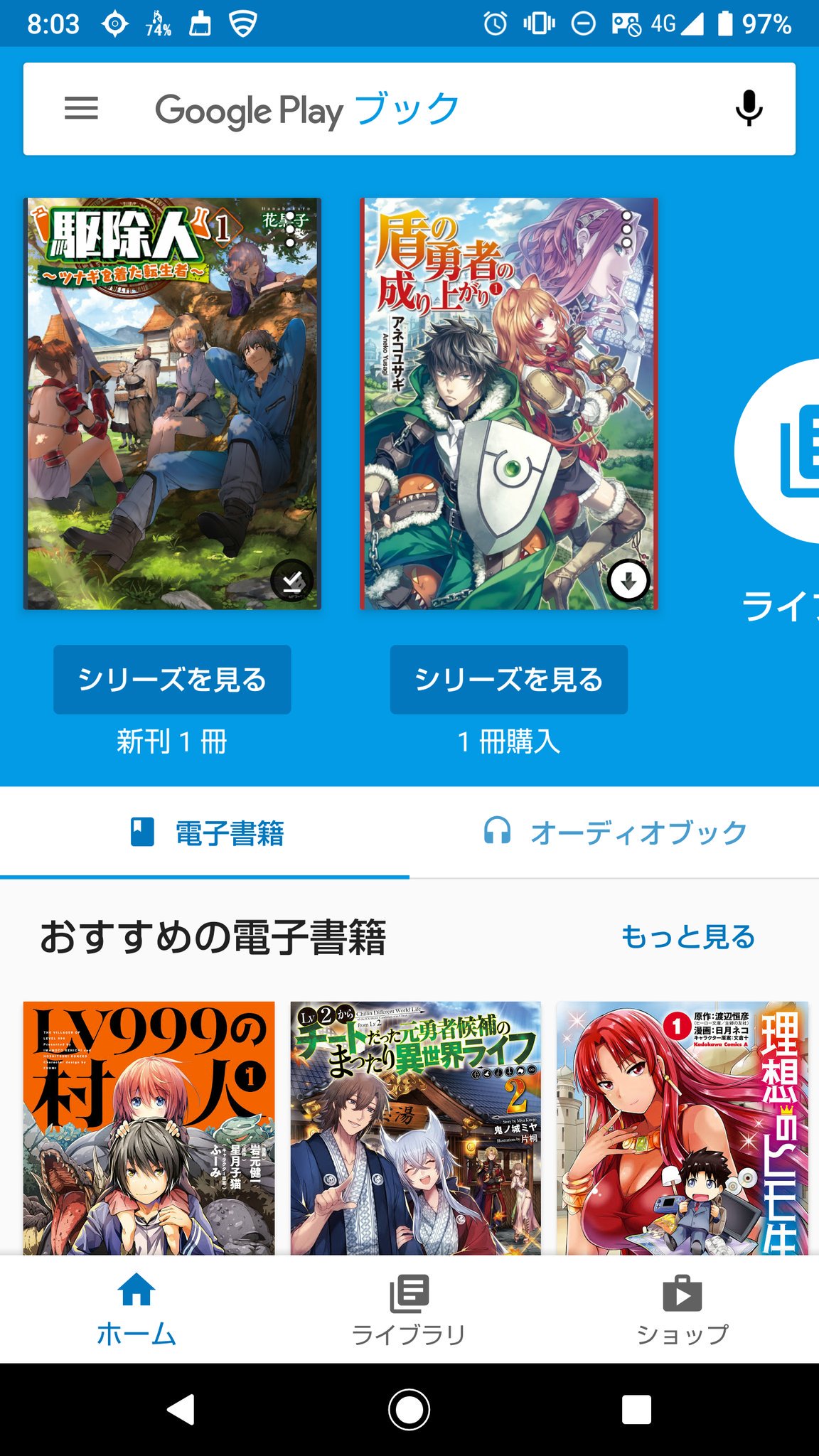 漫画 駆除人 を全巻無料で読む方法は Zipやrarは危険なのでng To Be Soldout