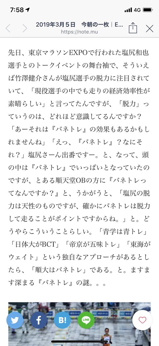 五味トレ Hashtag On Twitter