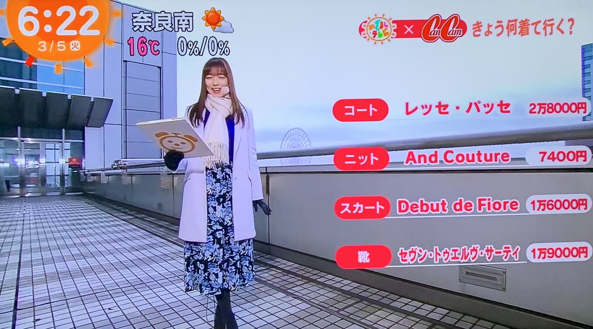 いっぺい 私 この 髪を一つに結んで 片方から垂らす髪型が 一番好きです 昔 好きやった子が この髪型だった にしても 可愛い 今日も良い一日だ 阿部華也子 めざましテレビ T Co A8qkwenh6w Twitter