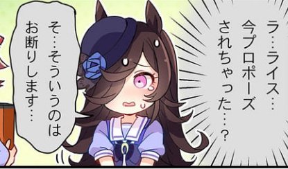 ウマ娘 フィギュア A賞 3種 ドゥラメンテ マンハッタンカフェ ライス