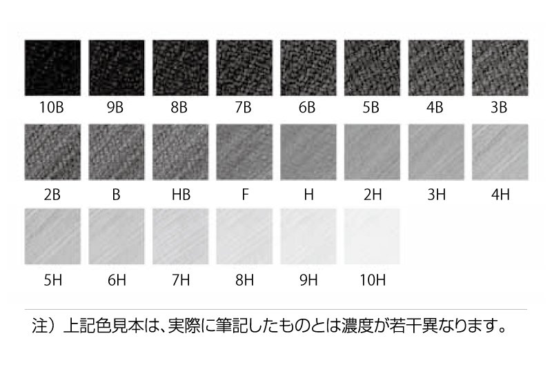Uni 三菱鉛筆 公式 در توییتر どの濃さ持っていく 入学準備 進んでいますか みなさんの好きな鉛筆の硬度 または小学校の時に使っていた硬度は何でしたか ぜひ リプライで教えてくださいね 三菱鉛筆 新生活 Uni 三菱鉛筆 公式 در توییتر どの濃さ持っていく 入学準備 進んでいますか みなさんの好きな鉛筆の硬度 または小学校の時に使っていた硬度は何でしたか ぜひ リプライで教えてくださいね 三菱鉛筆 新生活