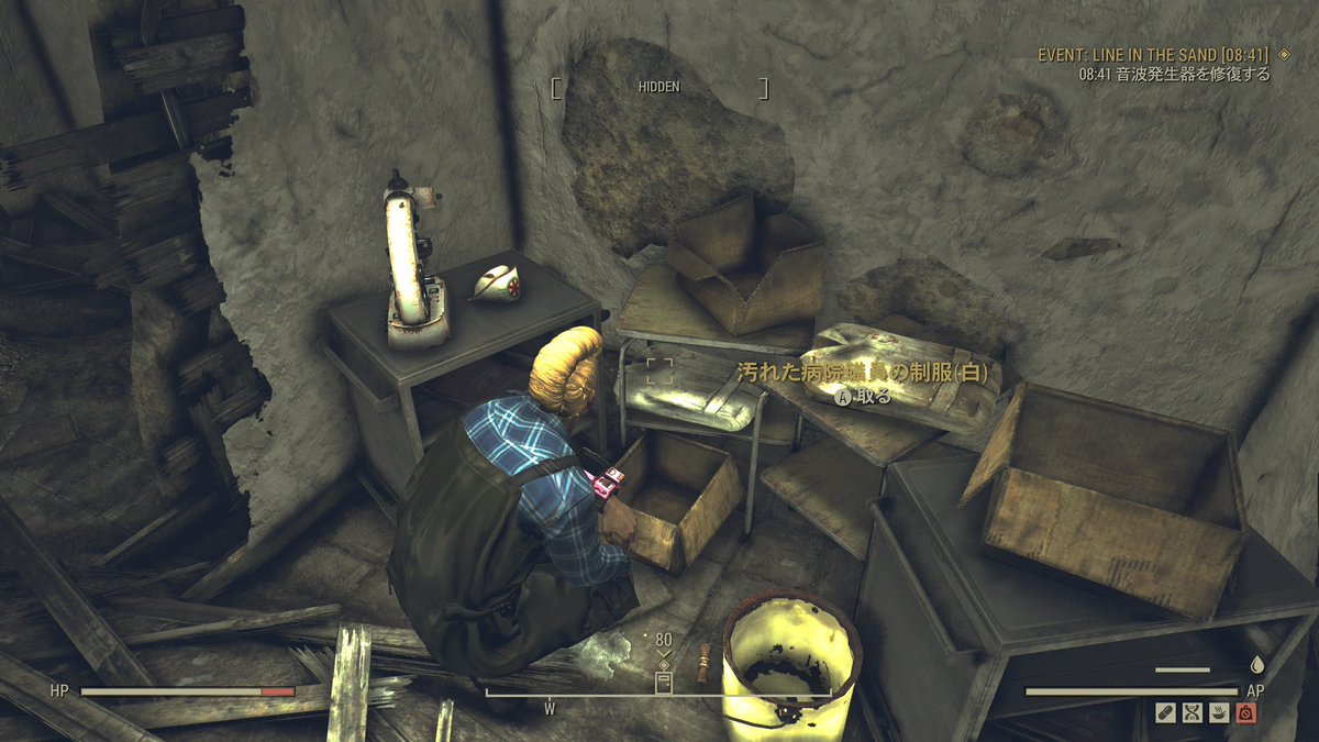 Fallout76 On Twitter 帽子は同じようなのを持ってるので そこから考えると防水の服かな もう1枚は最近の動画より