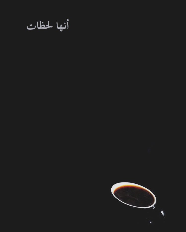 Oiii50's tweet photo. ☕️ https://t.co/AlQqhgJk3f