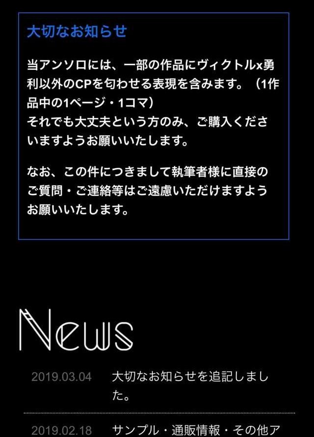 二次創作 A Bのアンソロ同人誌に予告なくモブ Aが混入して炎上 など 3月12日更新 3ページ目 Togetter 二次創作 A Bのアンソロ同人誌に予告なくモブ Aが混入して炎上 など 3月12日更新 3ページ目 Togetter