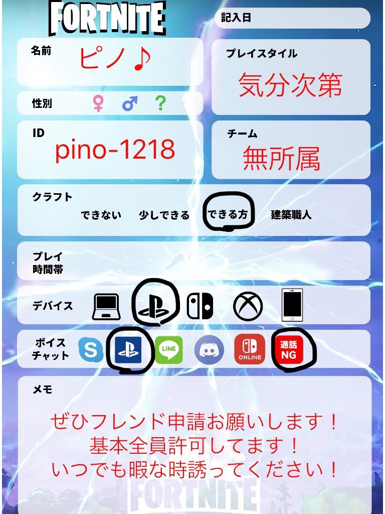 ট ইট র フォートナイト 狙いをさだめろ 新しくハイパーノヴァとブルートフォース そしてレッドナイトとクリムゾンアックスがアイテムショップに並びました T Co An2boshcl1 ট ইট র ট ইট র フォートナイト 狙いをさだめろ 新しくハイパーノヴァとブルートフォース そしてレッドナイトとクリムゾンアックスがアイテムショップに並びました T Co An2boshcl1 ট ইট র
